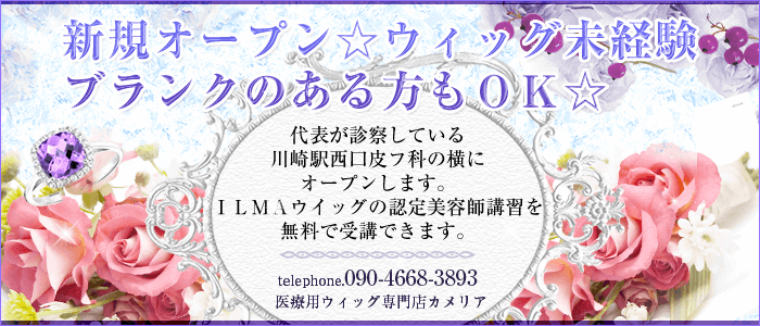 ���e�t ���l �w�A�T���� ���l